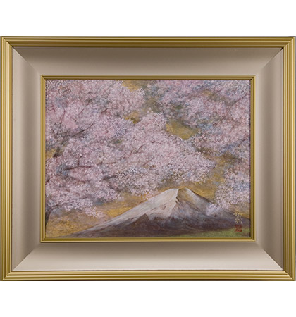 松本 哲男「桜富士」